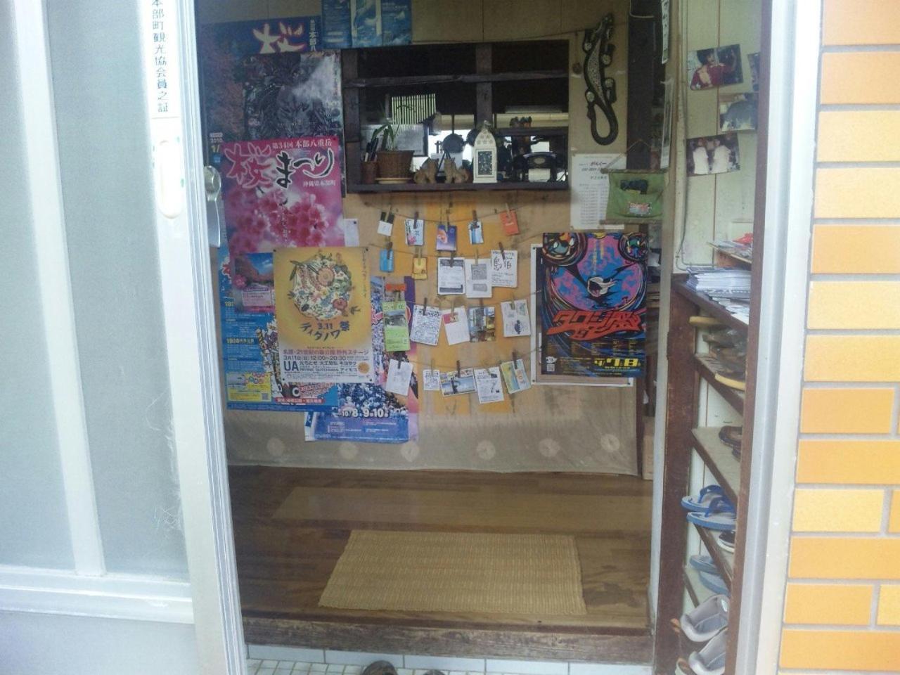 Okinawa Motobu Guest House Екстериор снимка