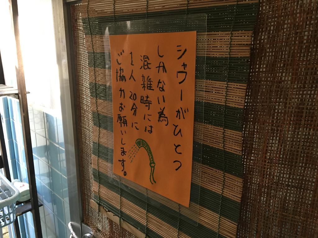 Okinawa Motobu Guest House Екстериор снимка